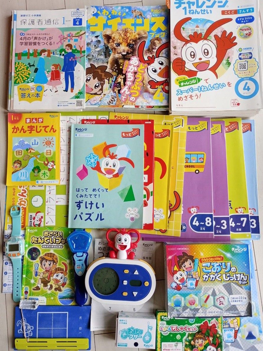 進研ゼミ 小学講座 チャレンジ1年生 一年分｜Yahoo!フリマ（旧PayPay