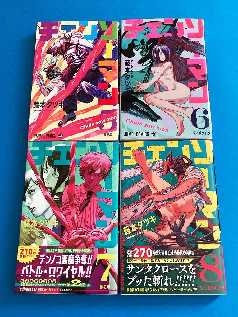 チェンソーマン 1〜11巻【第1部全巻セット】藤本タツキ/著 ジャンプ