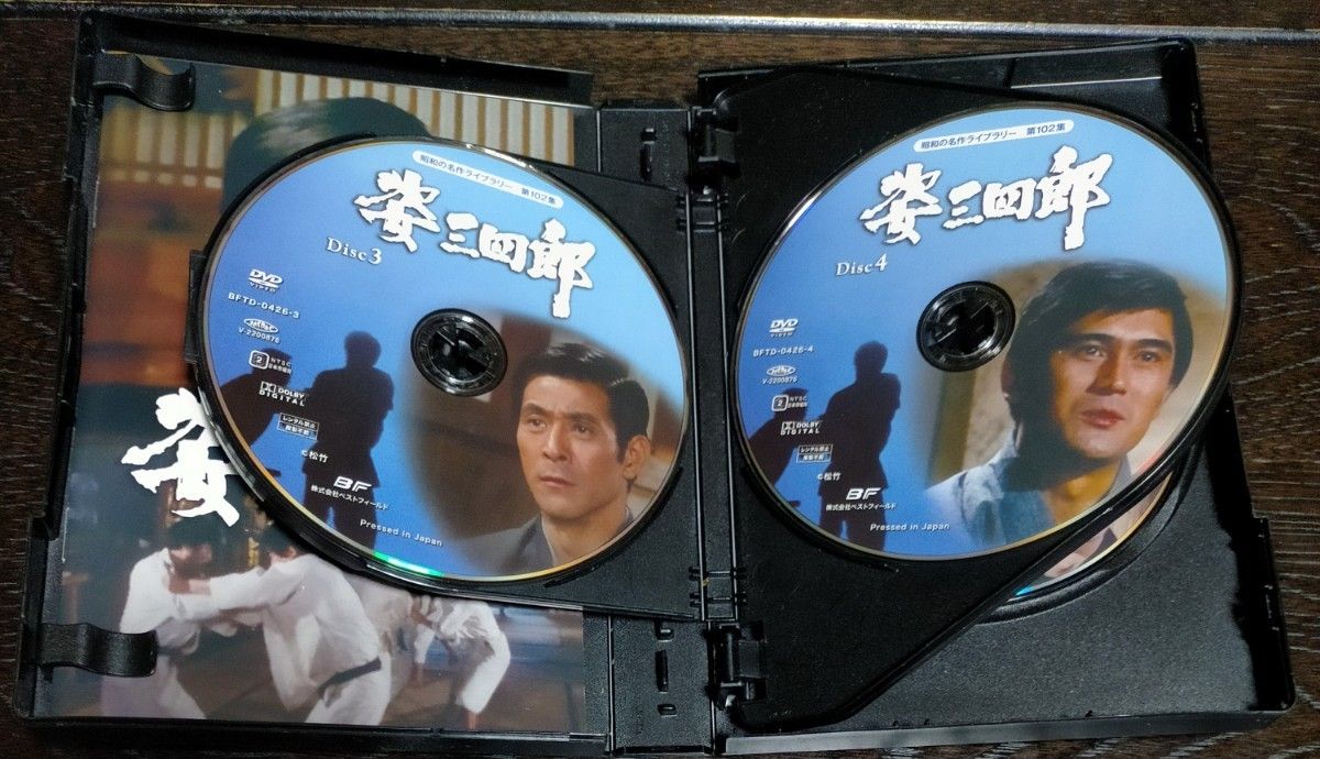 姿三四郎 コレクターズDVD 6枚組 竹脇無我 新藤恵美が双子を演じてます