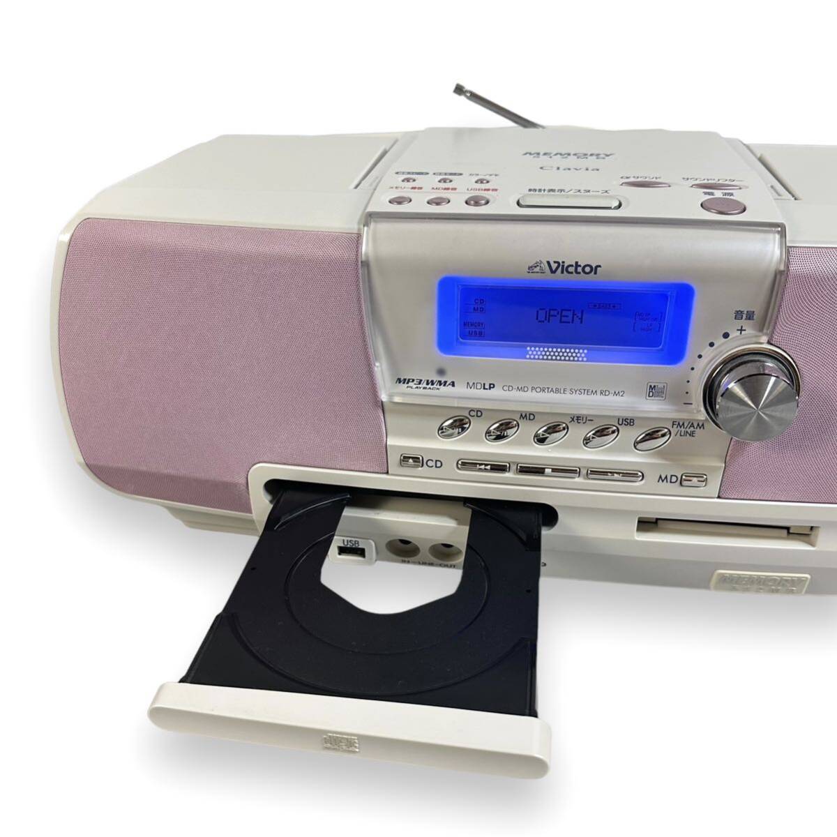 美品】Victor ビクター Memory Clavia CD-MD メモリーポータブル