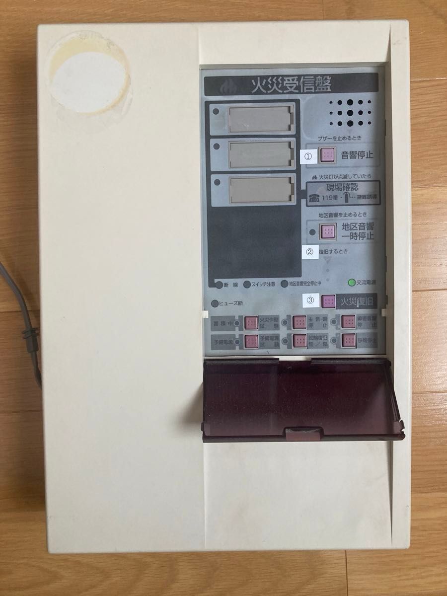 ジャンク品】火災報知設備 P型2級受信機他｜Yahoo!フリマ（旧PayPay