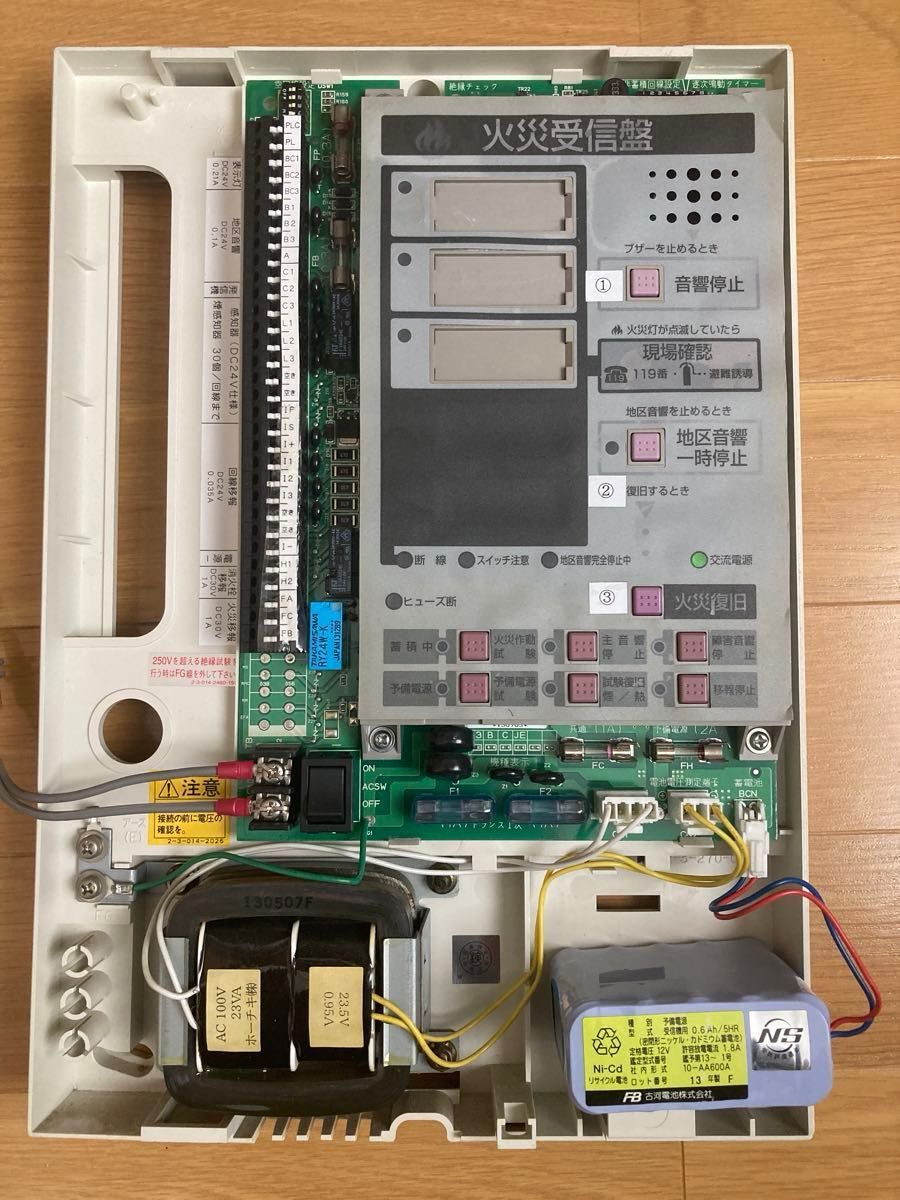 ジャンク品】火災報知設備 P型2級受信機他｜Yahoo!フリマ（旧PayPay