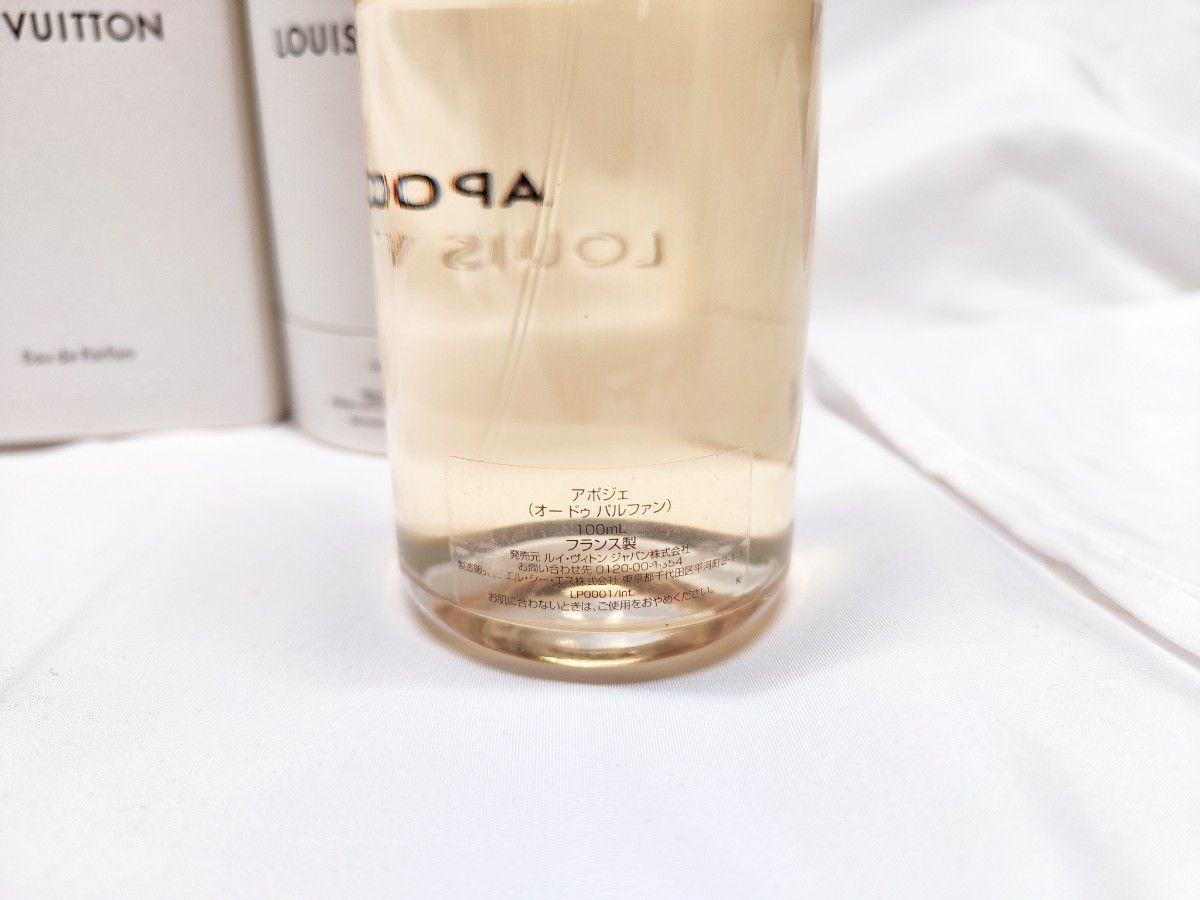 100ml【日本語表記】LV LOUIS VUITTON APOGEE EDP アポジェ ルイ