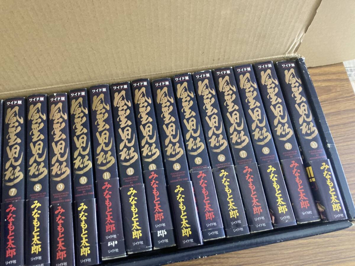 Yahoo!オークション - ワイド版 風雲児たち 1-20巻 セット みなもと太