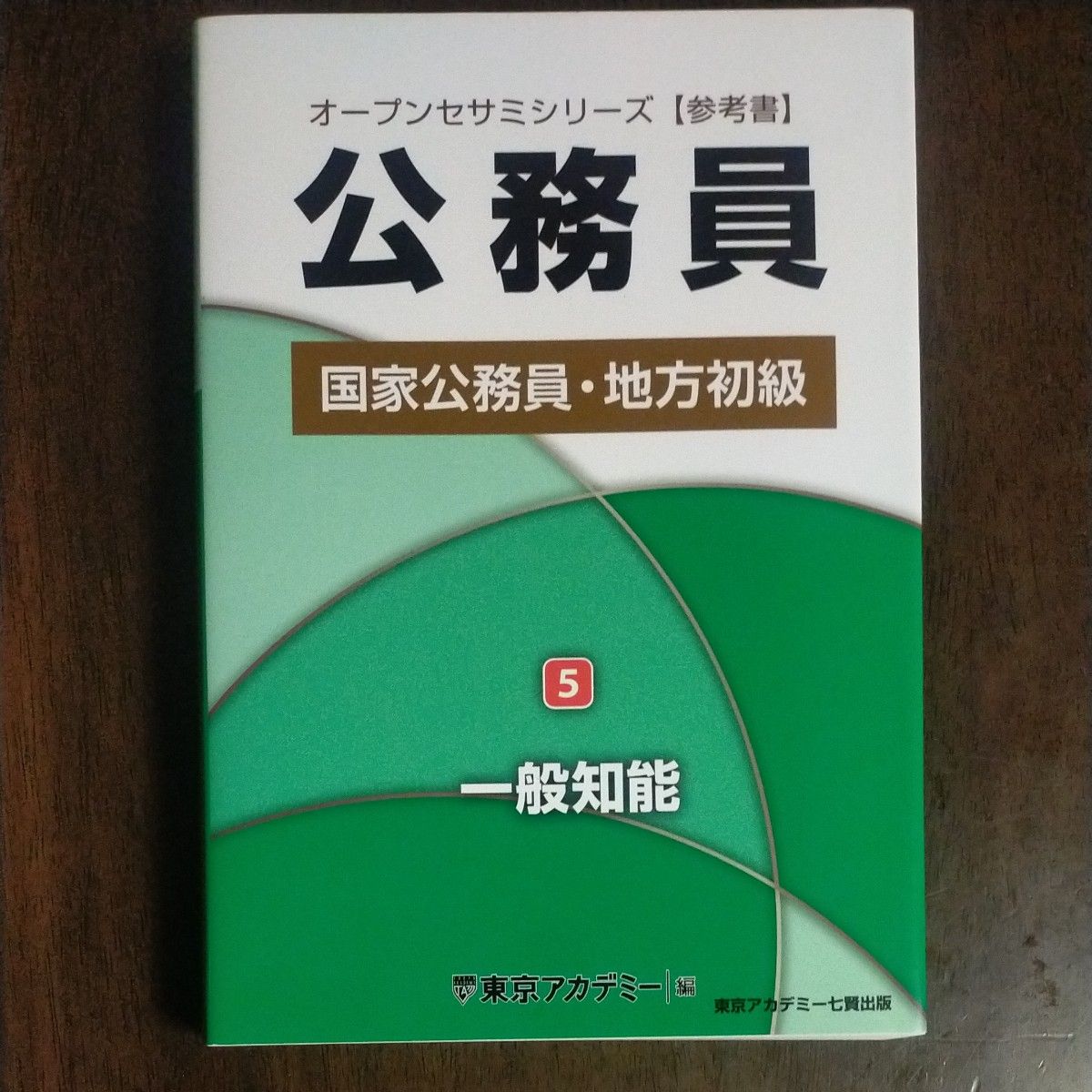 語学・辞書・学習参考書 rico 語学・辞書・学習参考書 rico 語学・辞書