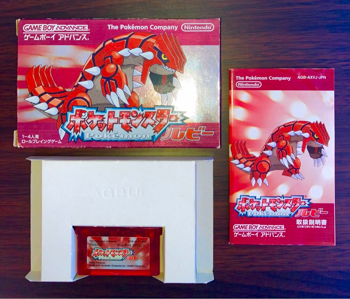 ポケモン ルビー ゲームソフト カセット ゲームボーイアドバンス GBA