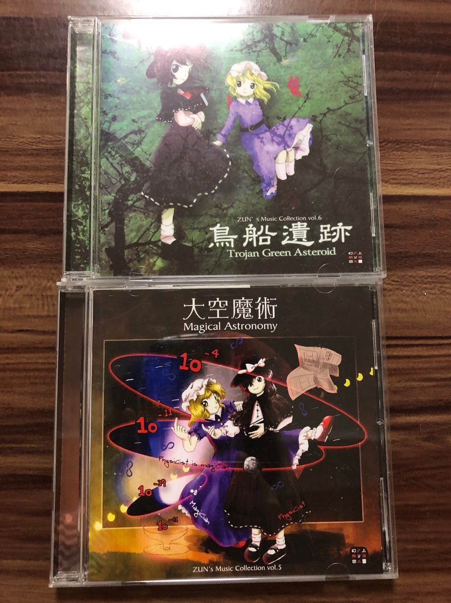 東方project東方プロジェクト秘封倶楽部 東方原曲 CDセット売り｜Yahoo