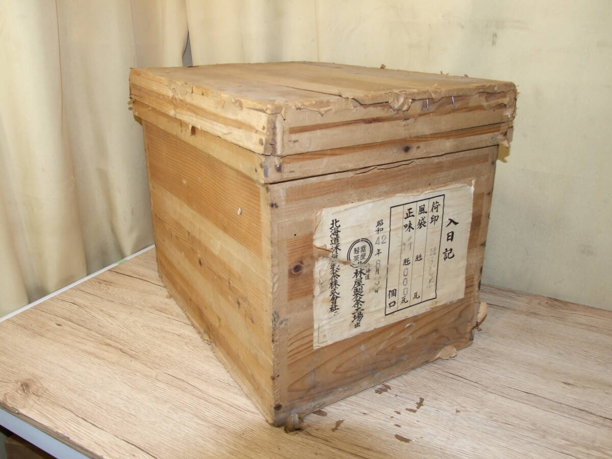 葛籠 つづら 収納 木 アンティーク 骨董 アンティーク 道具 古物 葛籠