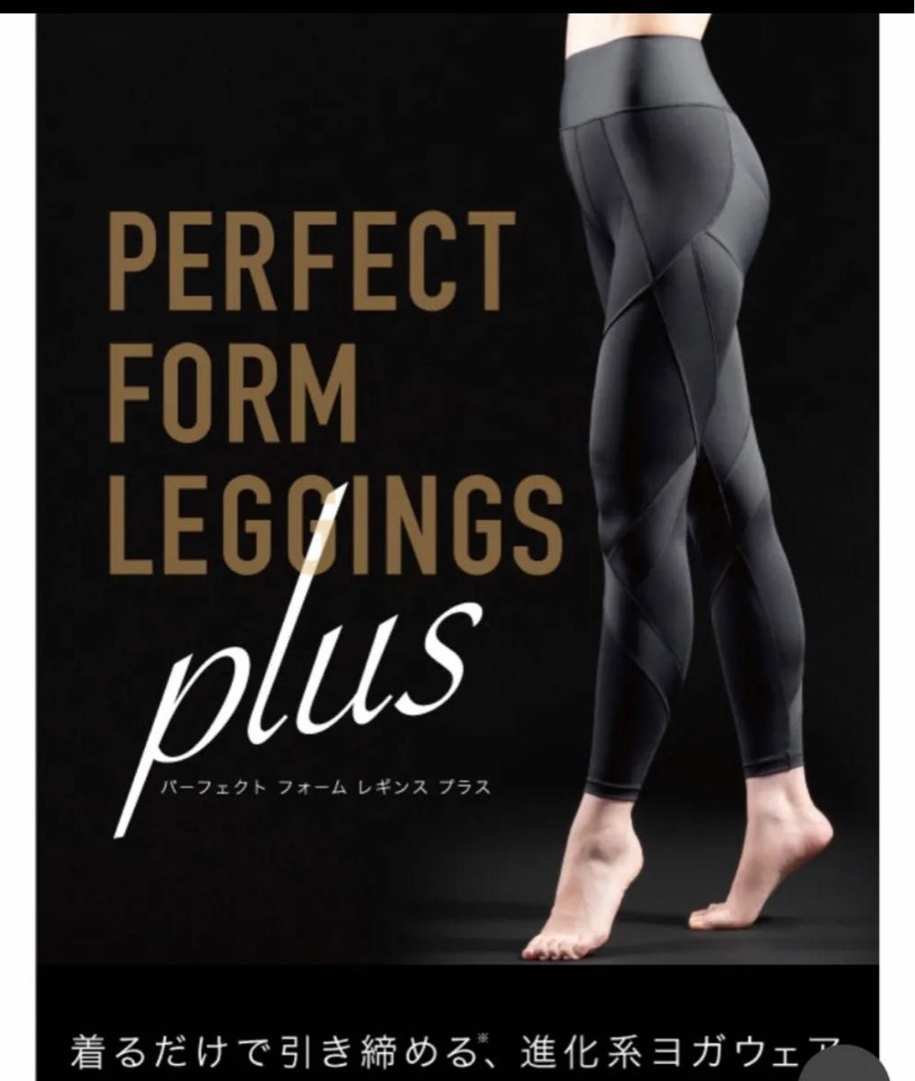 LAVA】パーフェクトフォームレギンス プラス M｜Yahoo!フリマ（旧
