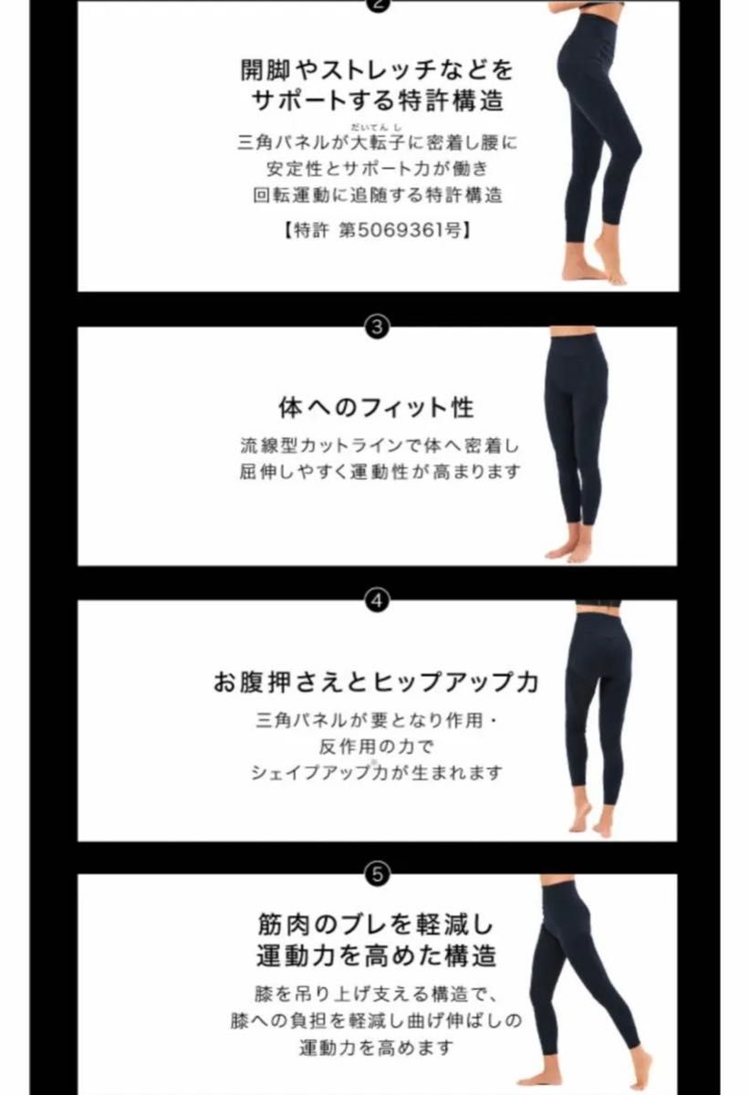 LAVA】パーフェクトフォームレギンス プラス M｜Yahoo!フリマ（旧