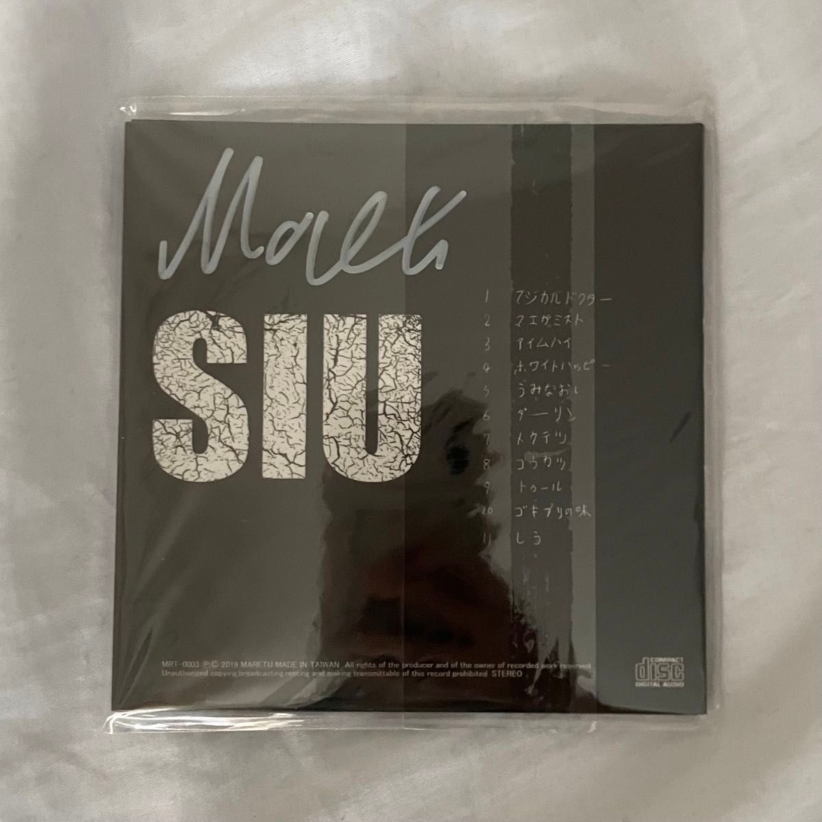 MARETU CD サイン入り SIU しう｜Yahoo!フリマ（旧PayPayフリマ）