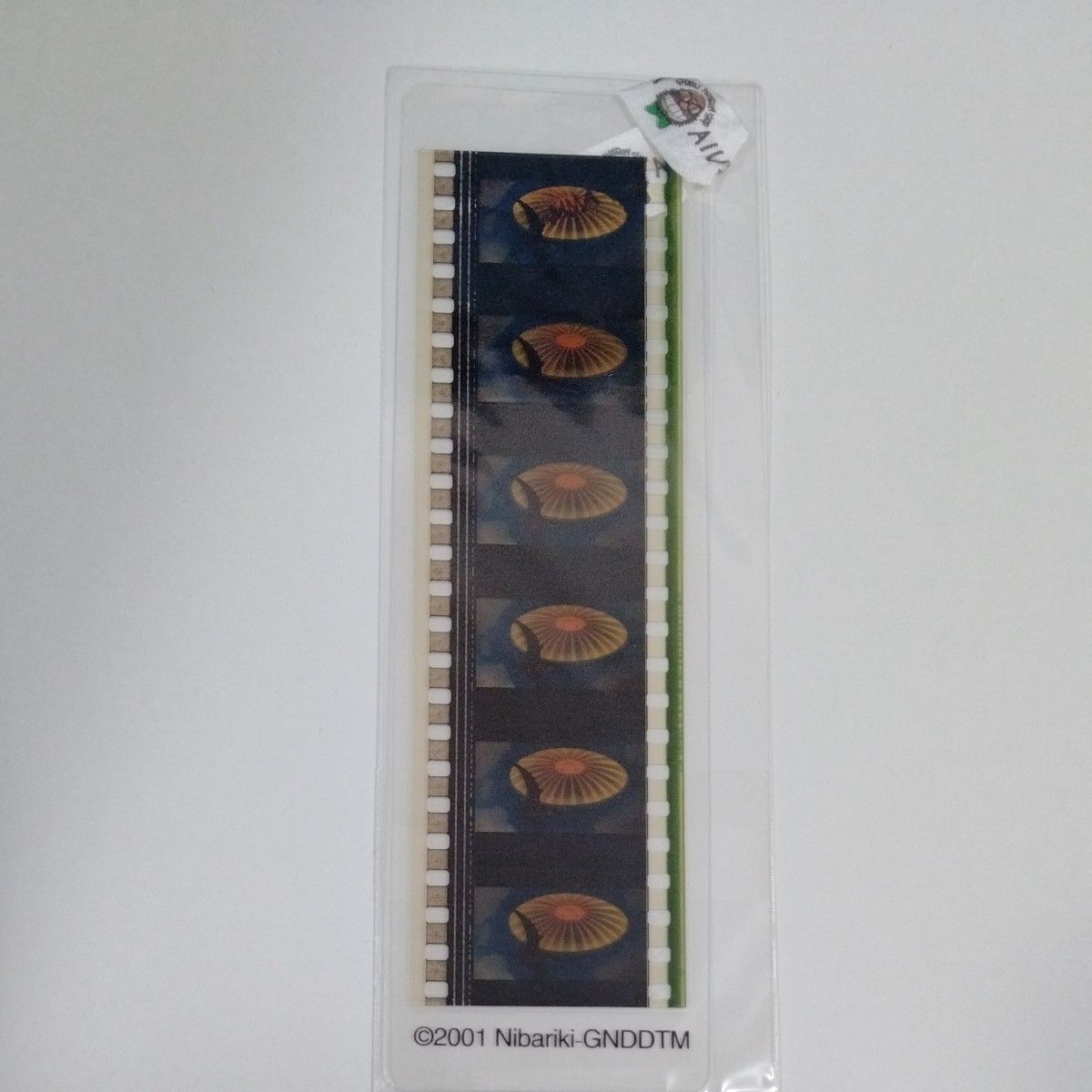 千と千尋の神隠し フィルムブックマーカー 三鷹の森ジブリ美術館 坊の