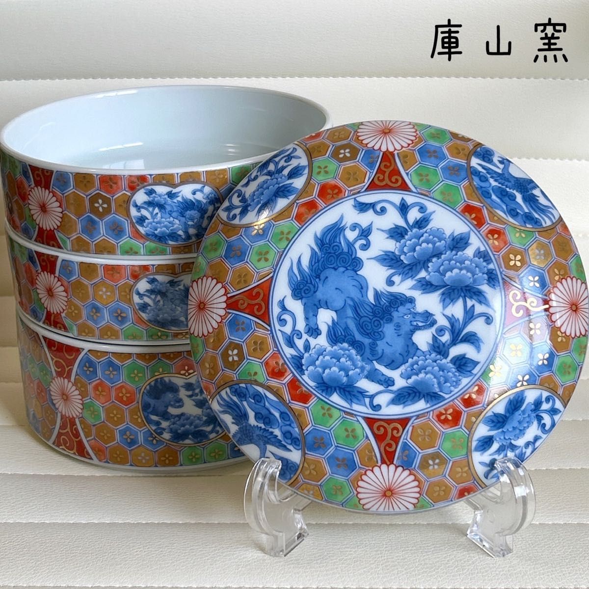 前畑 庫山窯 金彩 亀甲紋獅子 三段重 おせち器 お正月 蓋付き 古伊万里