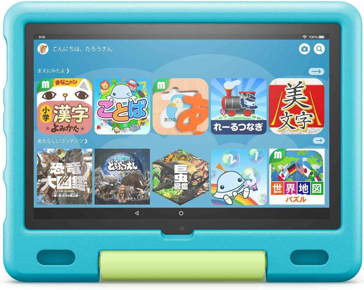 第11世代 (2021年発売) Amazon Fire HD 10 キッズモデル 10 1インチ HD