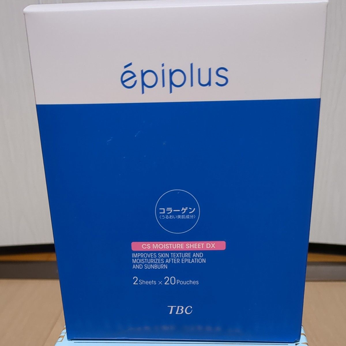 TBC エピプラスCSモイスチュアシートDX〈ジェルシート状パック〉2枚入