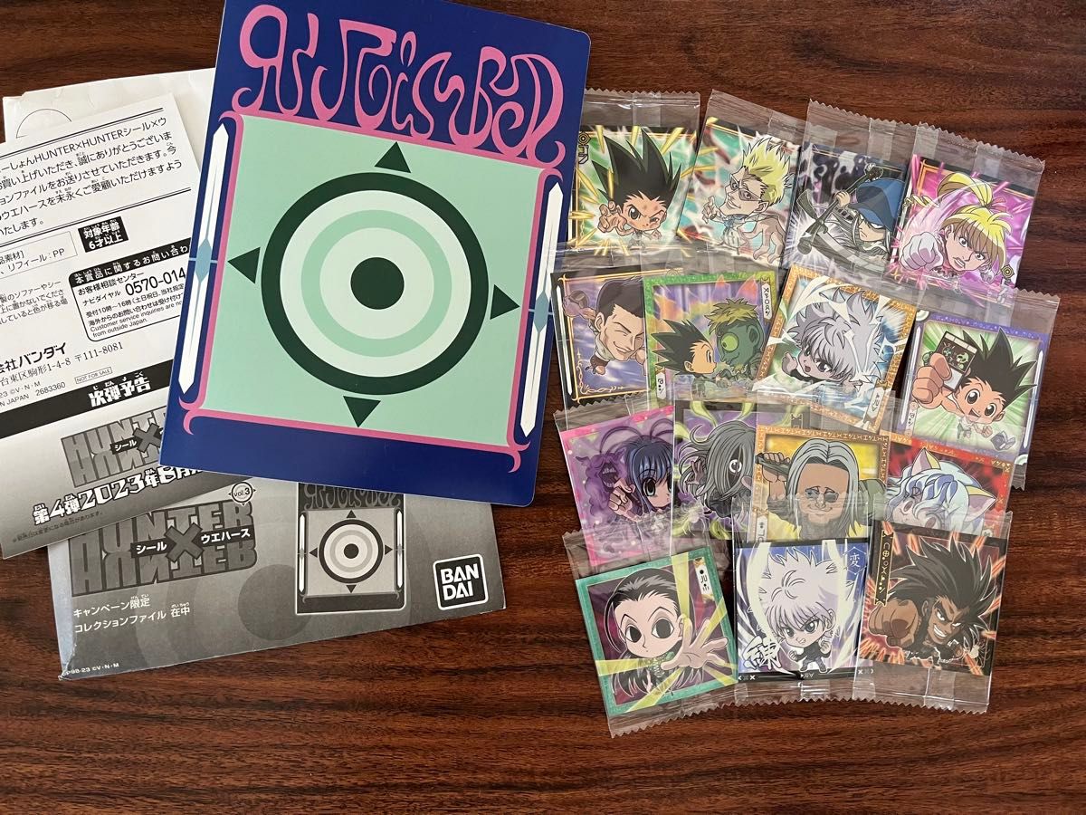 HUNTER×HUNTER シールウエハース コレクションファイル G I バインダー