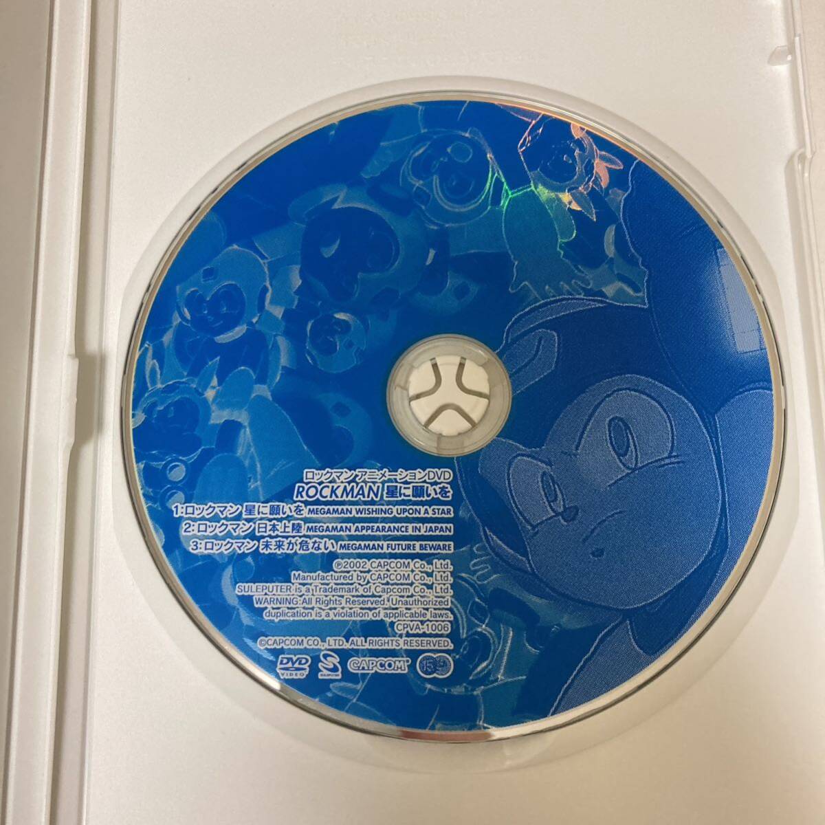 Yahoo!オークション - ロックマン 星に願いを アニメーション DVD アニ