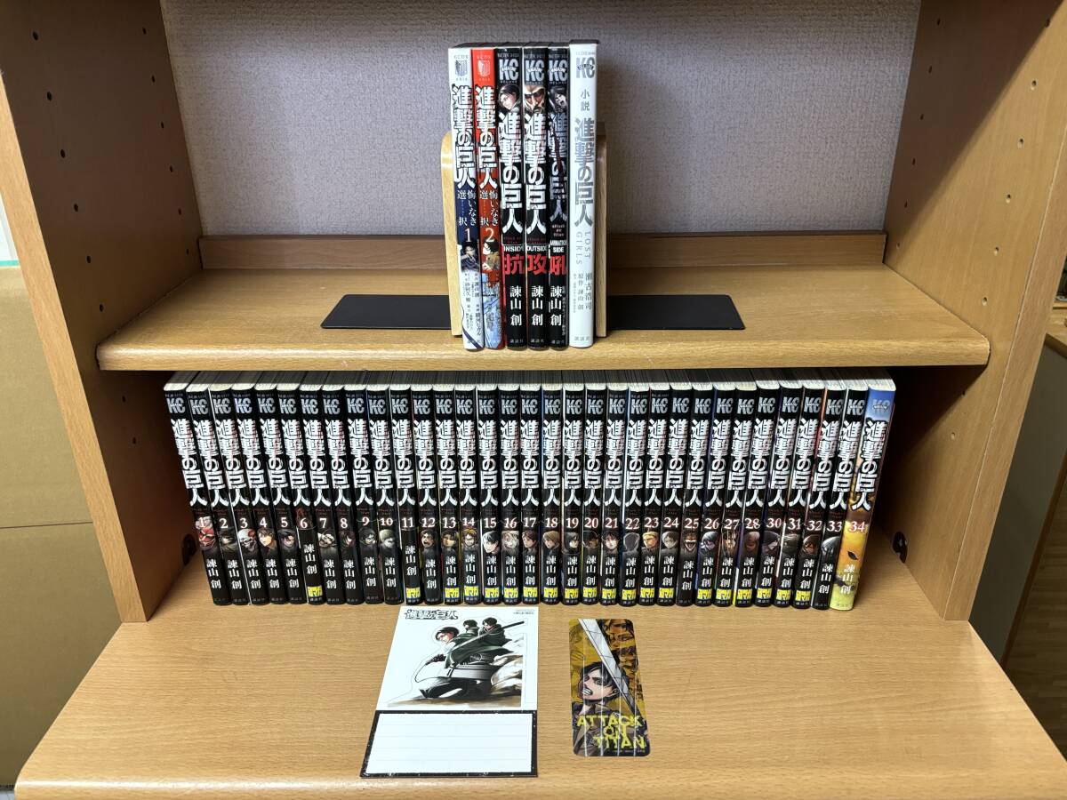 コミック進撃の巨人（全34巻） 全巻セット 進撃の巨人 1～22巻 攻