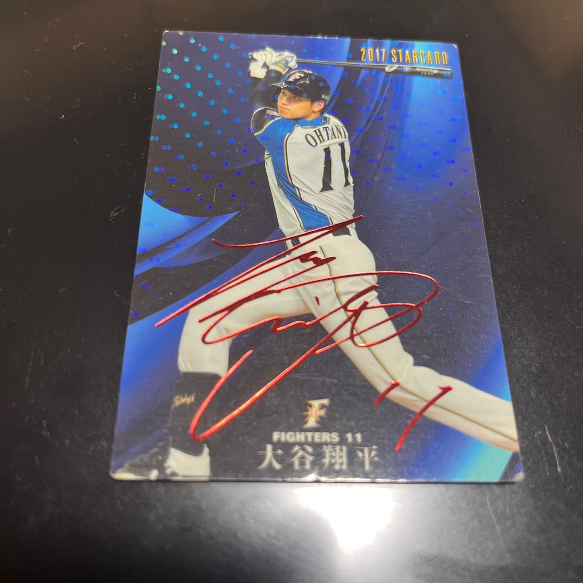 最終値下げ【最安値 】プロ野球チップス 大谷翔平 赤箔サインカード