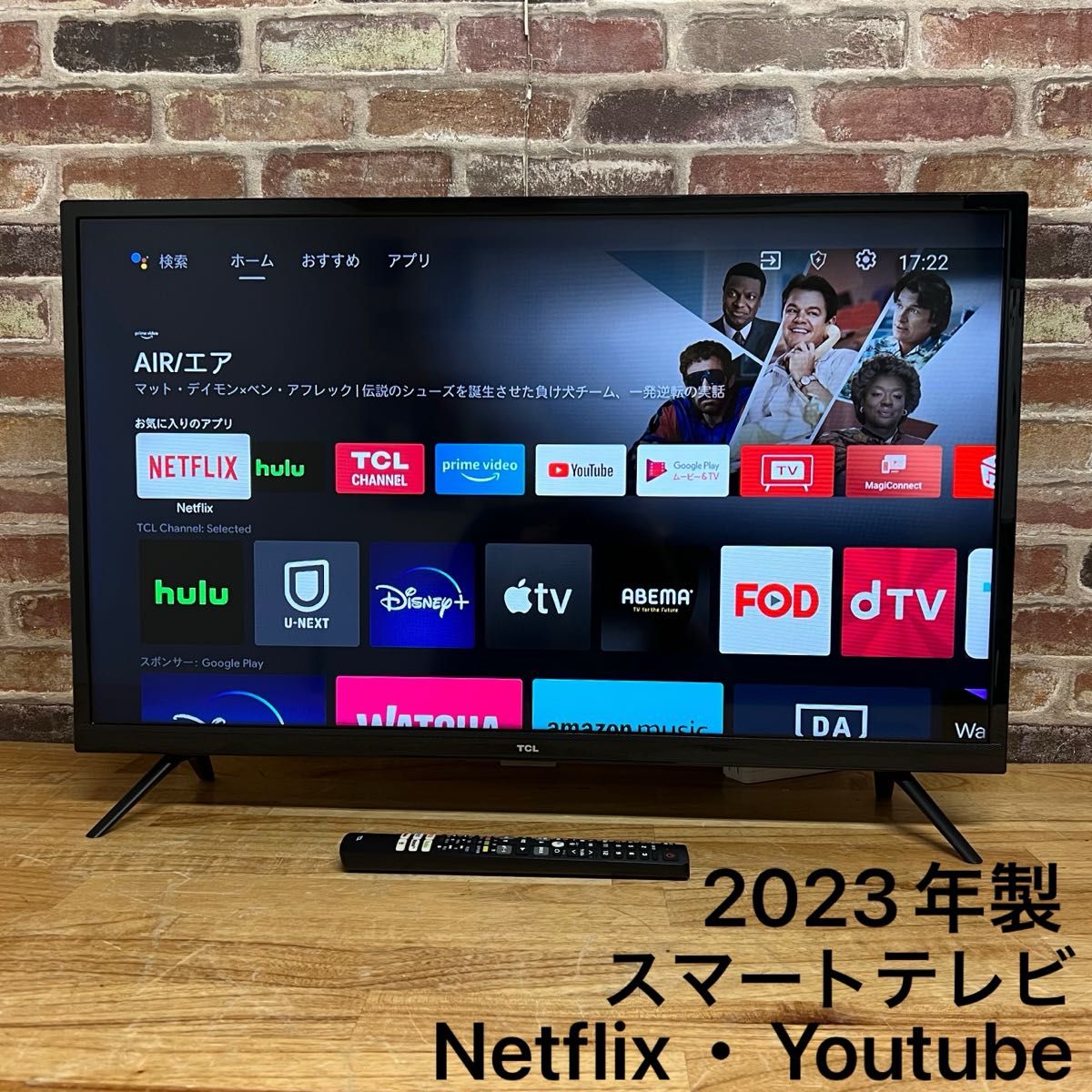 23年製 TCL 32型 WiFiスマートテレビ ネット動画️⭕️地上波BSCS