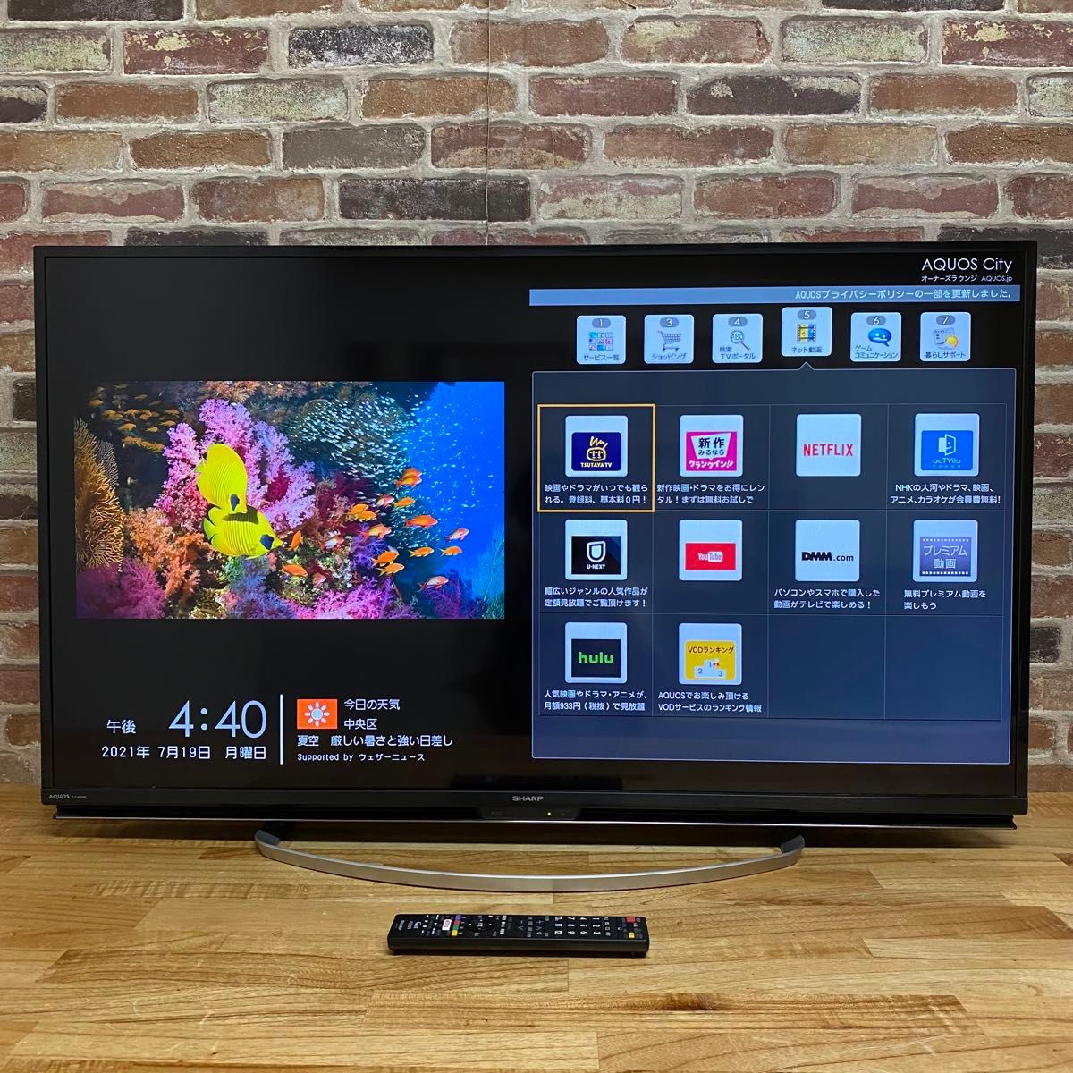 シャープ 45インチ 液晶テレビ AQUOS LC-45W5 フルハイビジョン 無線