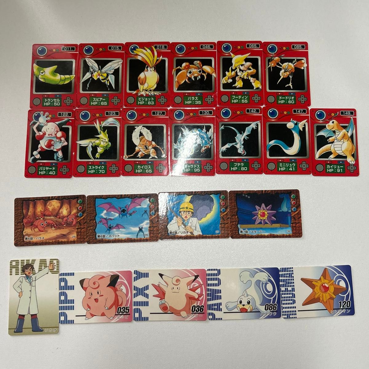 当時物・希少品】ポケモン ミニポケモン図鑑 ポケモンミニカード