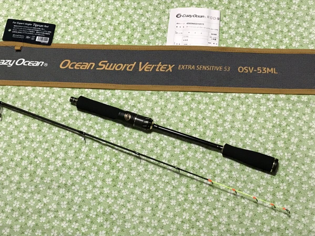 新品未使用 オーシャンソード Vertex ヴァーテックス OSV-53ML ティッ
