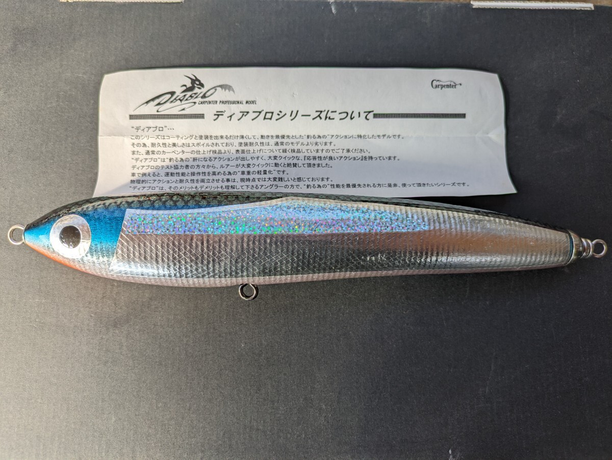 カーペンター GT γ160 ガンマ Carpenter カーペンター GT-γ160 DIABLO