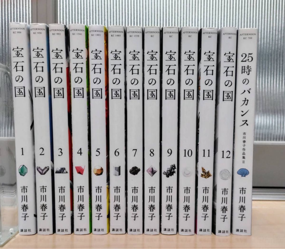 宝石の国 全巻セット12巻セット+おまけ 市川春子 講談社｜Yahoo!フリマ