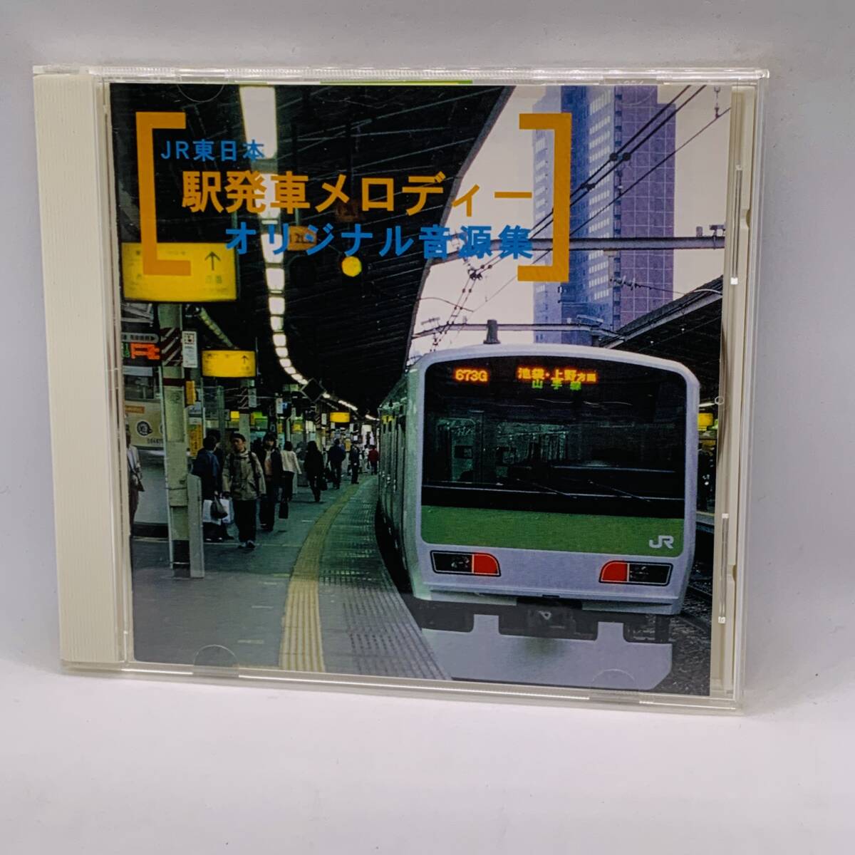 CD】テイチクエンターテインメント JR東日本 駅発車メロディー