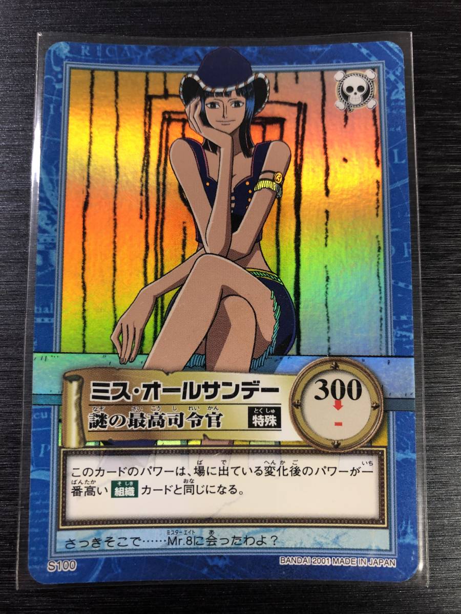 Yahoo!オークション - 即決 ミス・オールサンデー 初期(旧) ワンピー