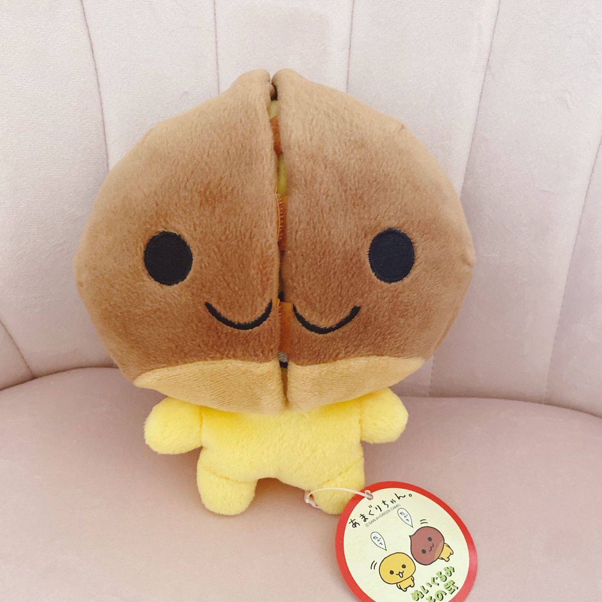 未使用品】あまぐりちゃん むきぐりちゃん ぬいぐるみ サンエックス