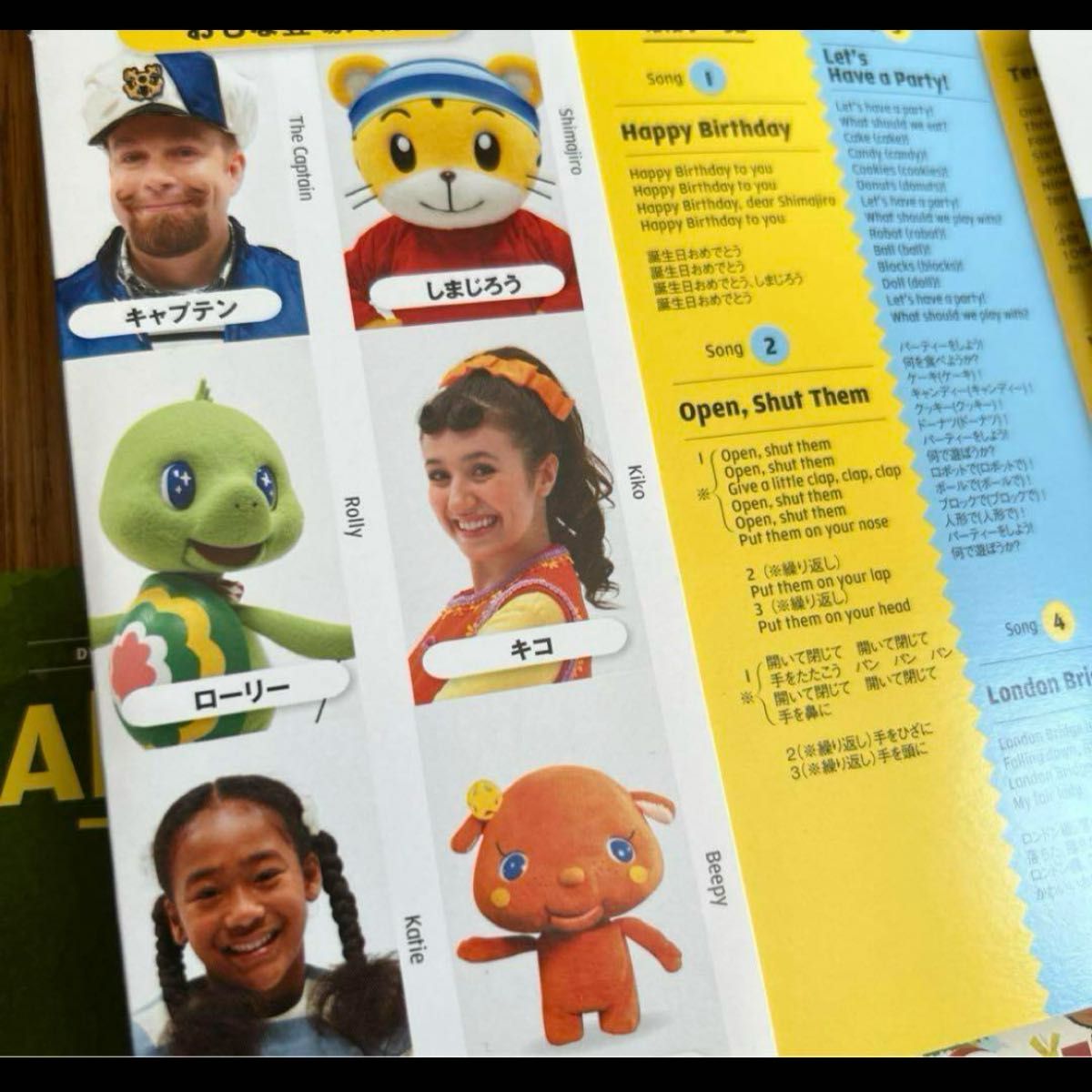 フルセット KこどもちゃれんじほっぷEnglish DVD しまじろう