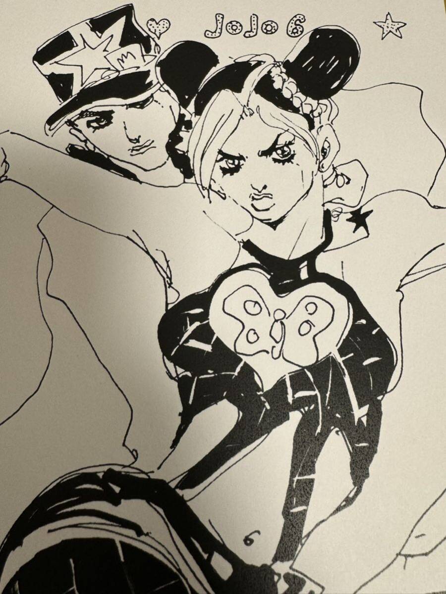 Yahoo!オークション - ジョジョの奇妙な冒険 荒木飛呂彦 直筆サイン色