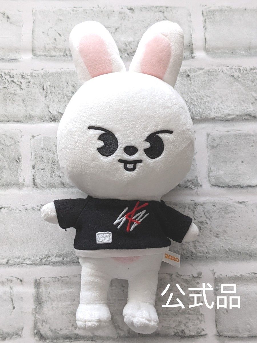 Stray Kids リノ SKZOO PLUSH オリジナルver リービット｜Yahoo!フリマ