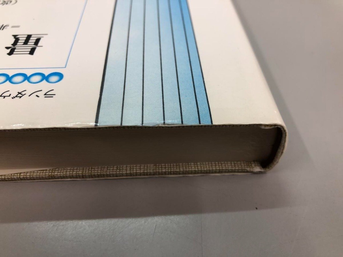 ▽ 【計2冊 量子力学 1・2 非相対論的理論 改訂新版 ランダウ＝