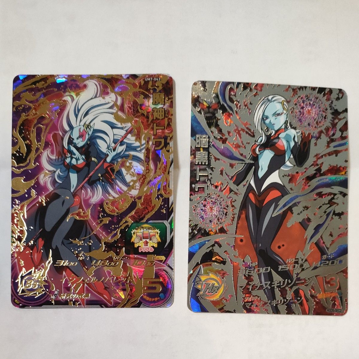 ドラゴンボールヒーローズ 魔神トワ 暗黒トワ セット｜Yahoo!フリマ