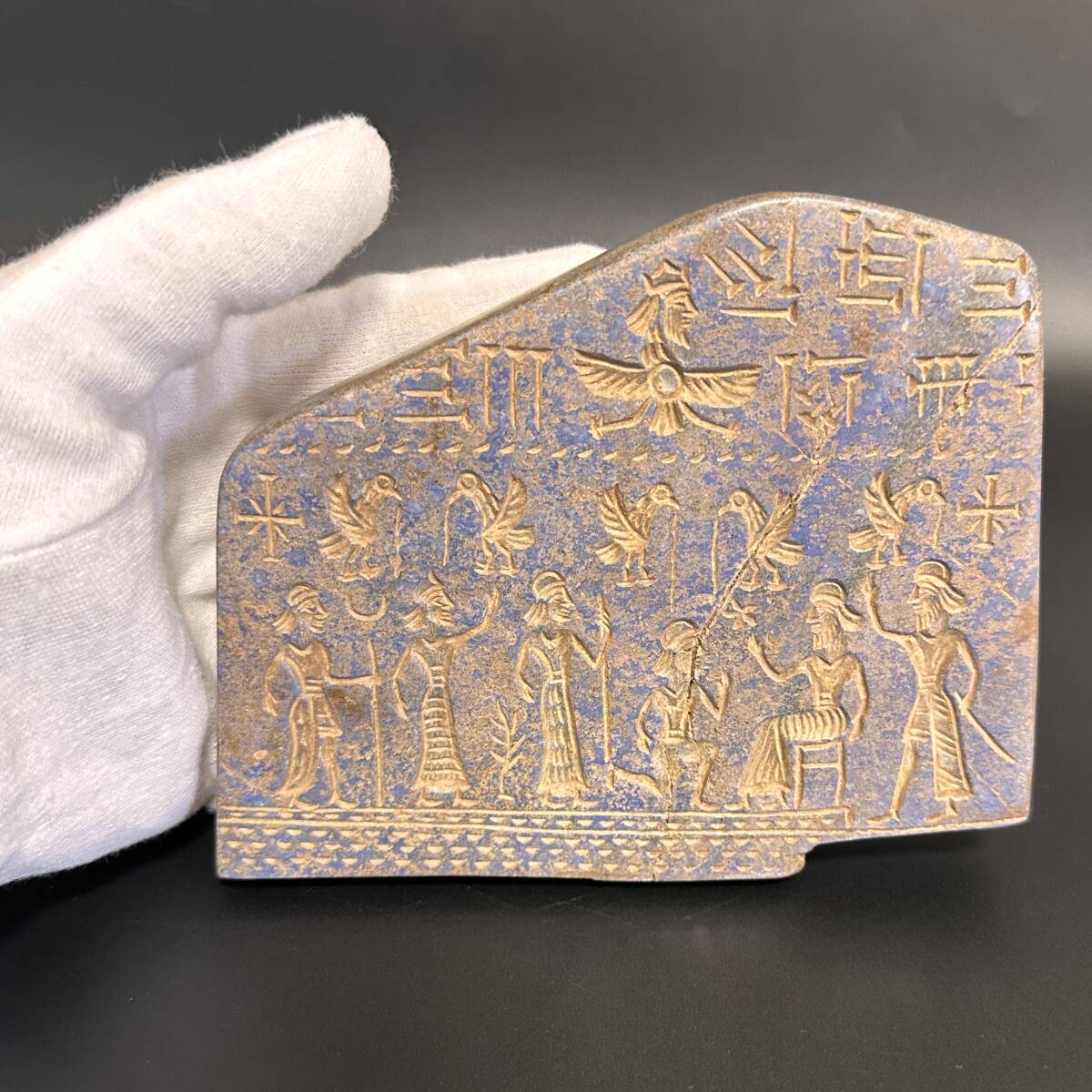 神代の世界 古代バビロン ラピスラズリ 『神と王』/レリーフ 楔形文字