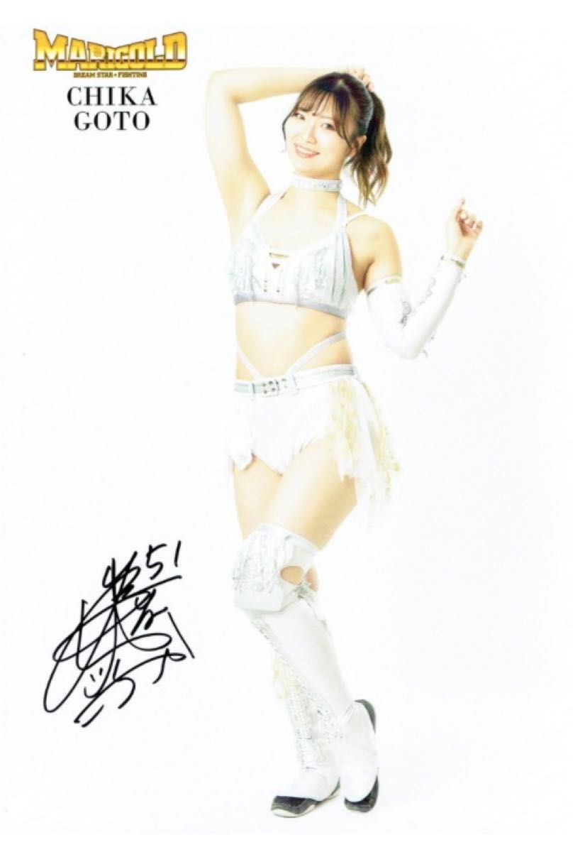 女子プロレス マリーゴールド 直筆サイン入りポートレート ジュリア 5