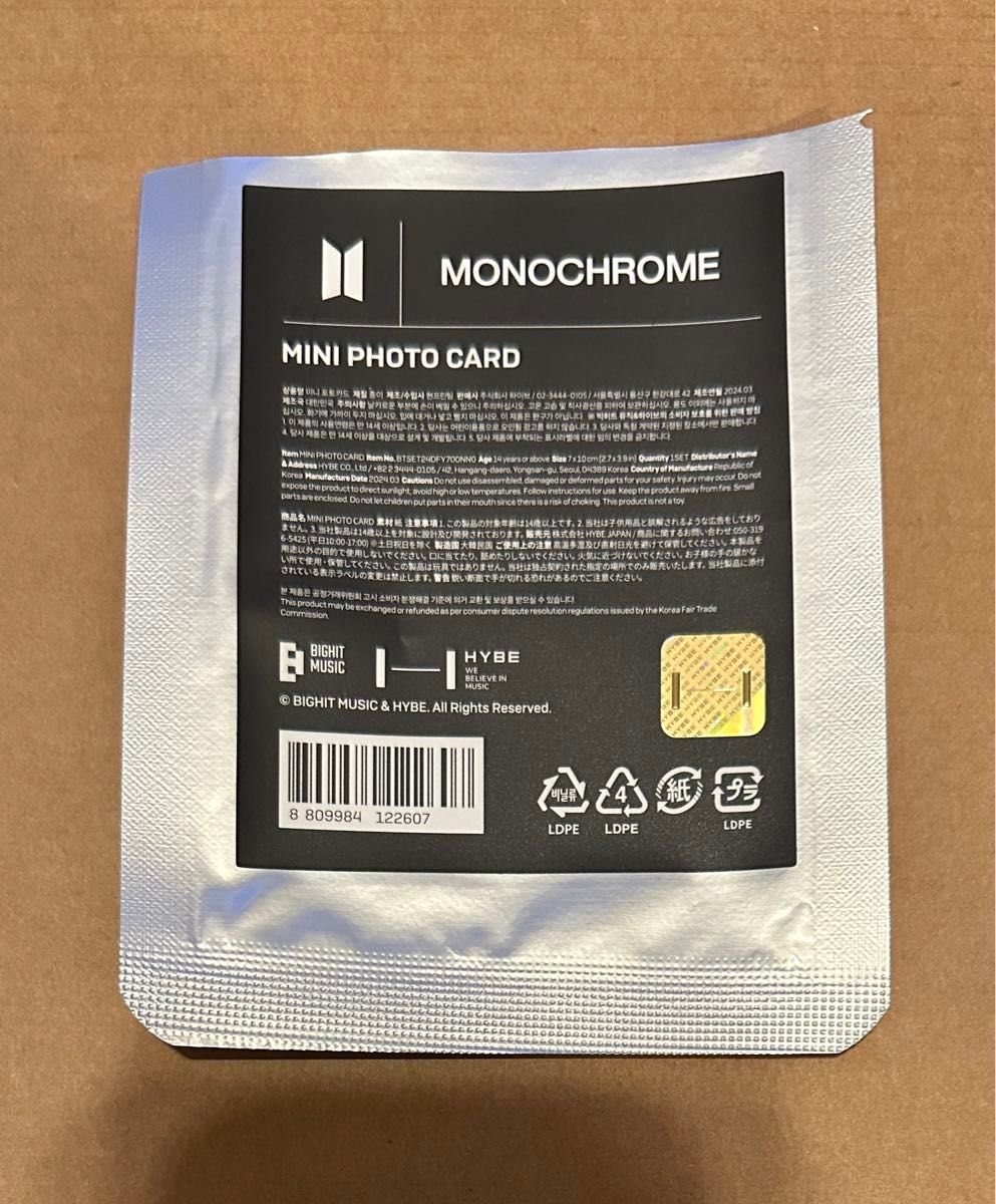 BTS ジョングク グク POP-UP MONOCHROME ポップアップ モノクローム