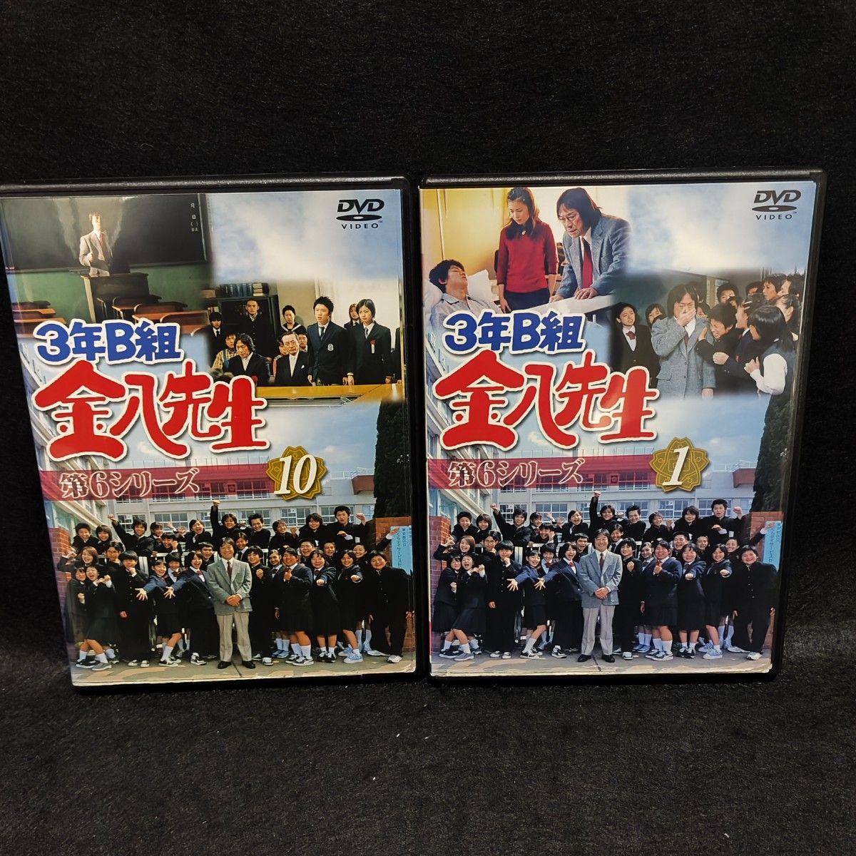 ケース付 3年b組 金八先生 第6シリーズ 全10巻セット｜Yahoo!フリマ