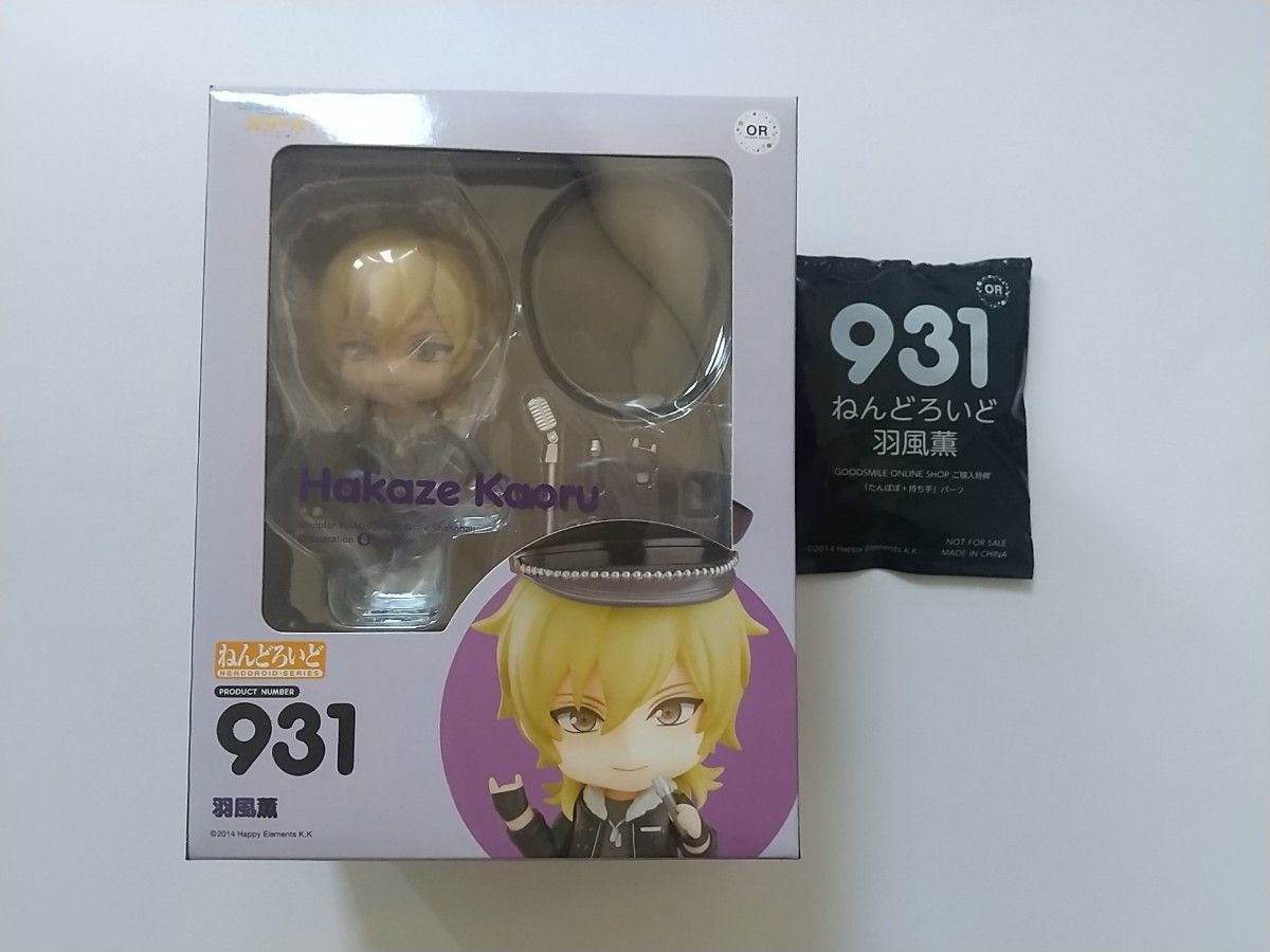 あんさんぶるスターズ あんスタ 零 薫 ねんどろいど アクスタ アクキー