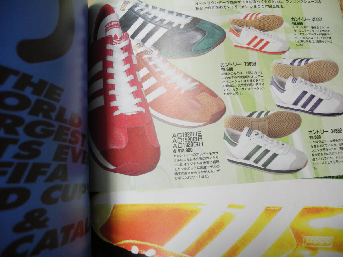 1998 ADIDAS BOOK CATALOG アディダスのすべてがわかるパーフェクト