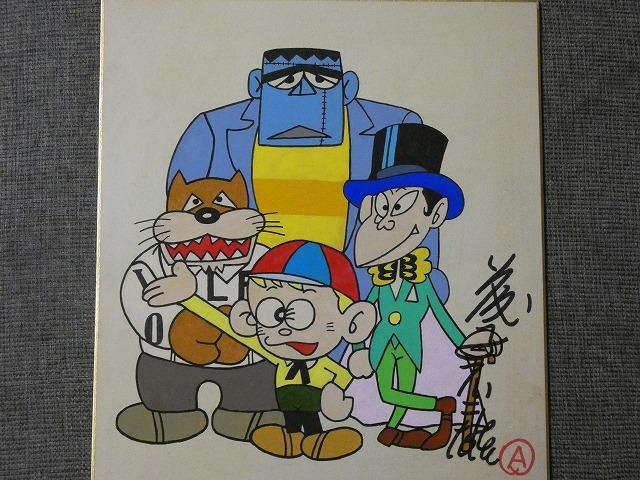 Yahoo!オークション - 摸写【サイン色紙】 藤子不二雄A 『怪物くん』