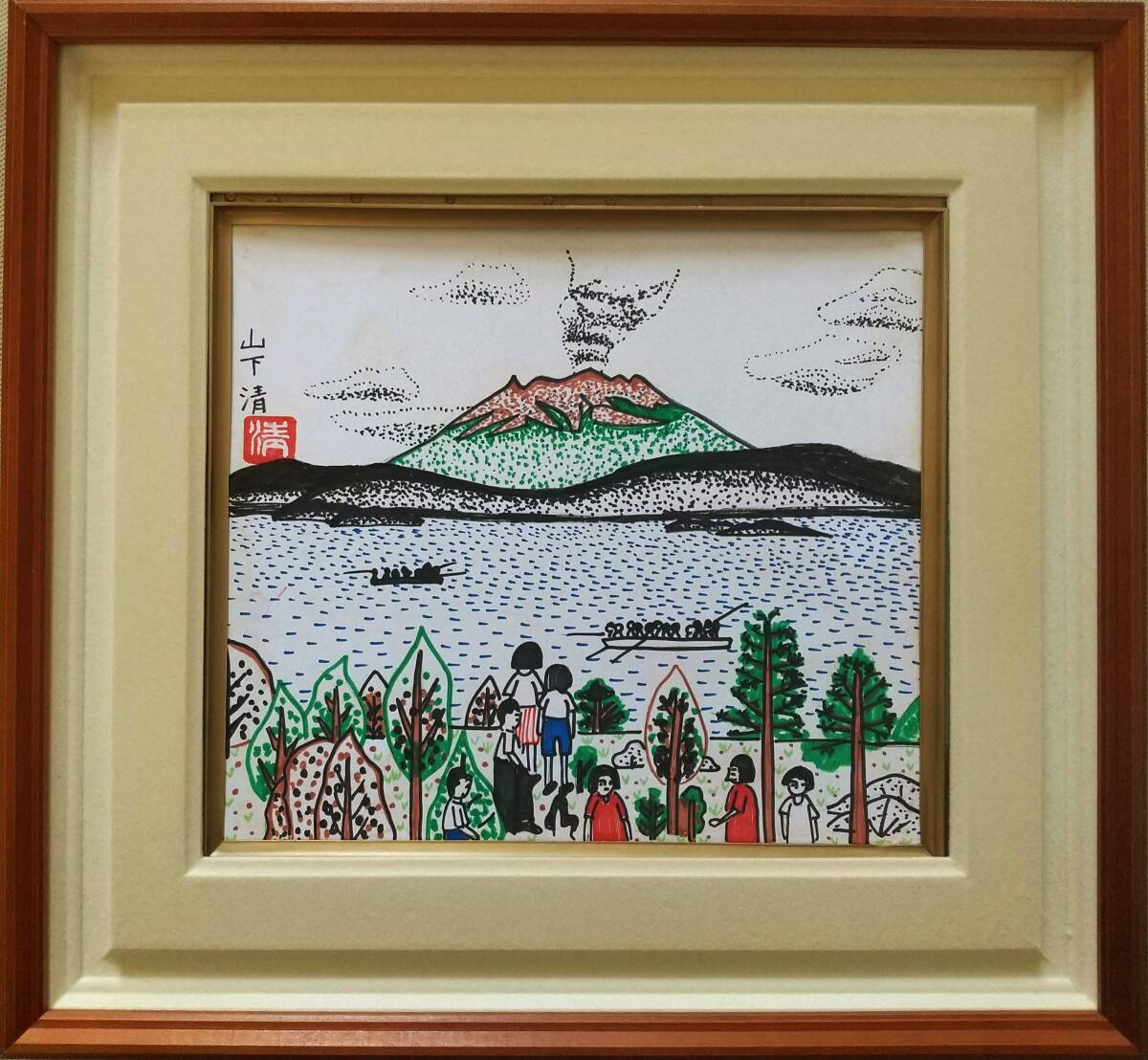 Yahoo!オークション - 山下清/肉筆・彩色ペン画/「桜島」/絵面・本人サ