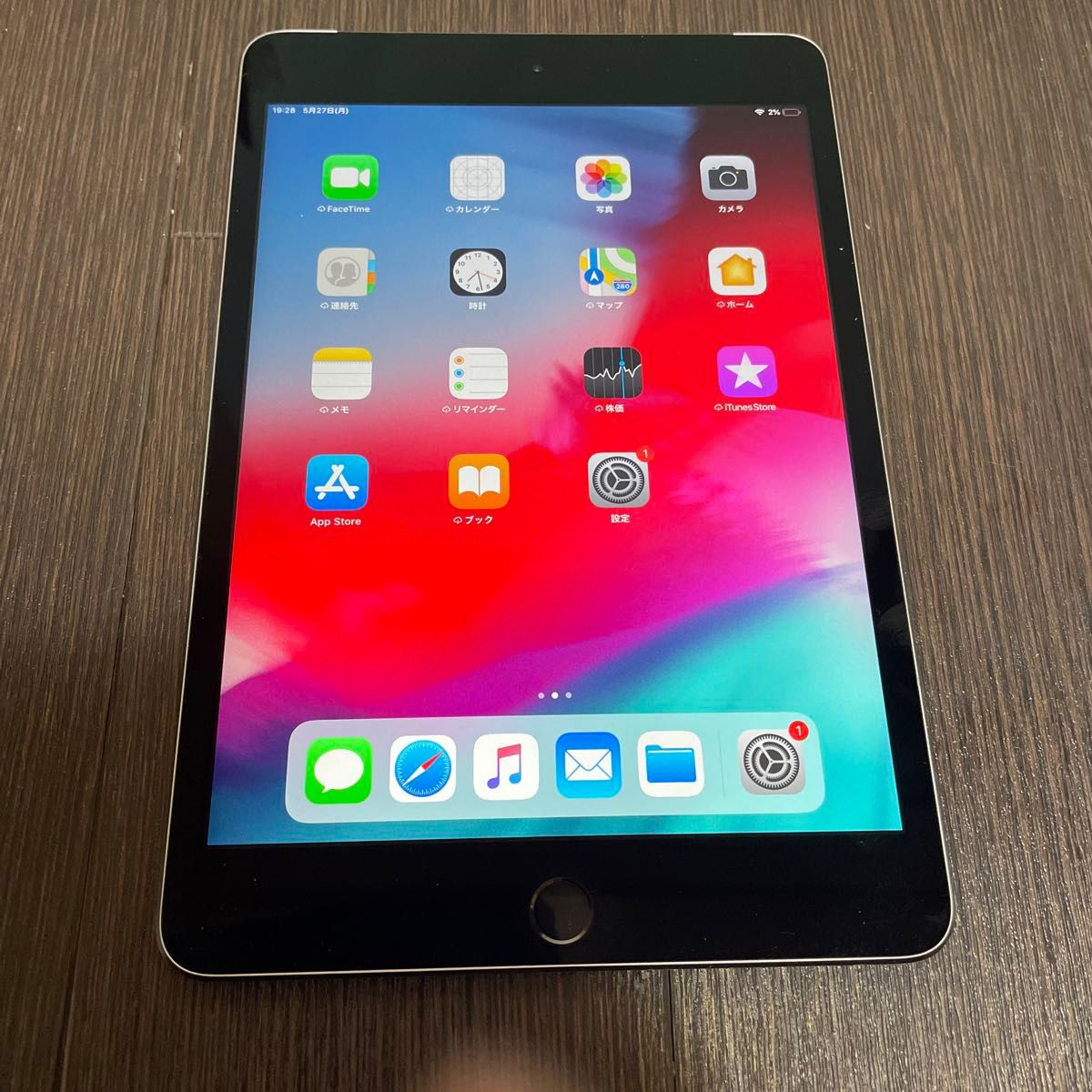 iPadmini4 32GB シルバー 送料無料 Apple iPad Wi-Fi シルバー
