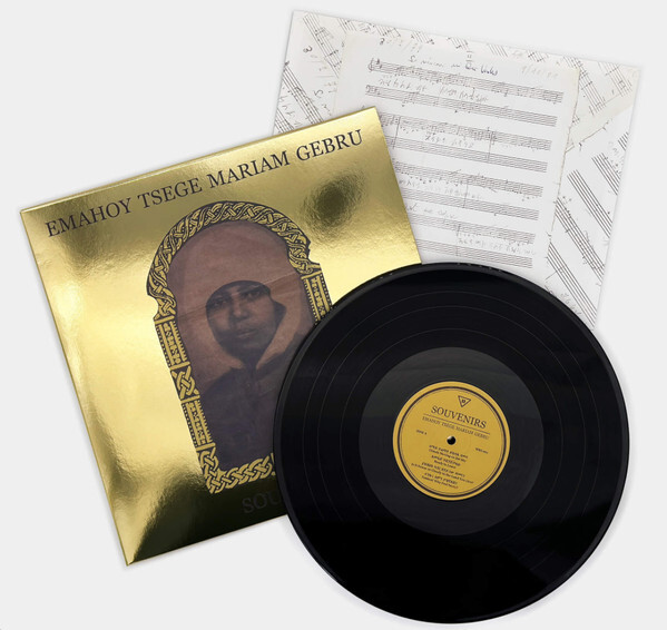 Emahoy Tsege Mariam Gebru エマホイ・ツェゲ・マリアム・ゴブルー