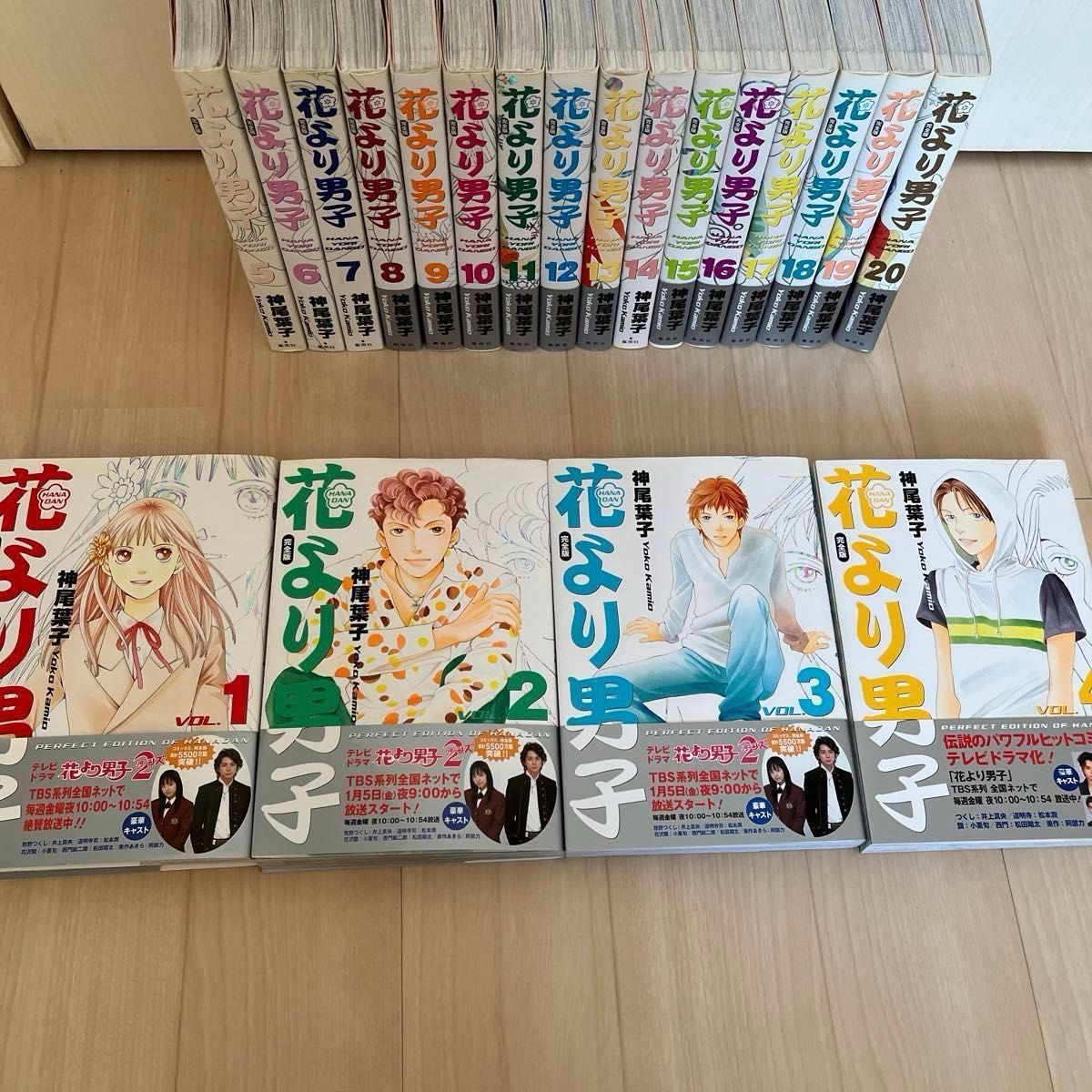 完全版 花より男子 全巻20巻｜Yahoo!フリマ（旧PayPayフリマ）