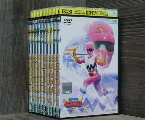 Yahoo!オークション - 星獣戦隊ギンガマン 全10巻セット 同梱120枚迄OK