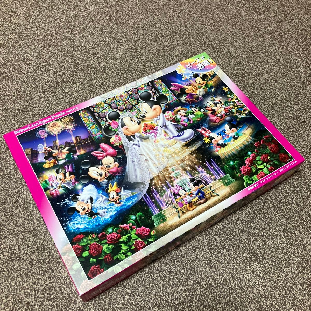 Disney ステンドアートとジグソーパズル1000Pウェディングドリーム 2箱